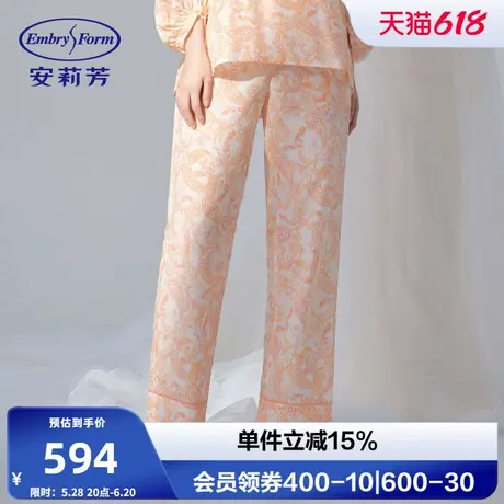 安莉芳专柜新品桑蚕丝混纺夏季薄款宽松碎花睡裤女家居裤EL00898图片