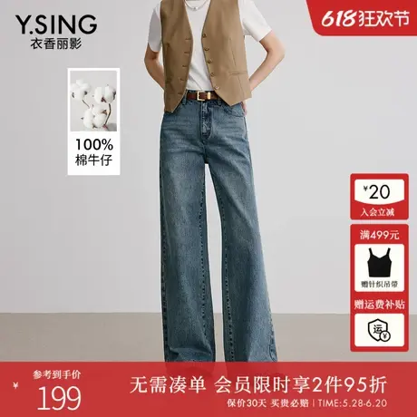 【100%棉】直筒牛仔裤女衣香丽影2025年春装新款休闲阔腿长裤子图片