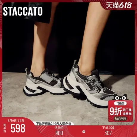 思加图新款熔岩老爹鞋厚底增高透气运动休闲鞋女EYL03CM4商品大图