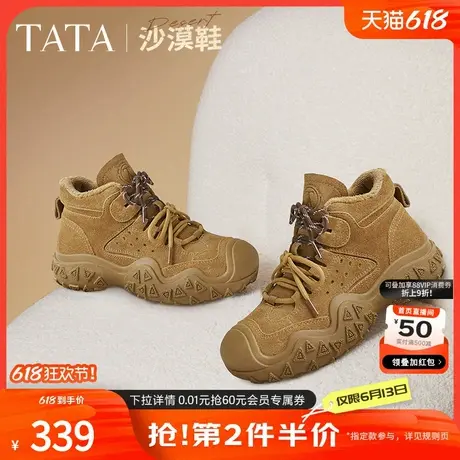 TATA他她沙漠鞋复古休闲运动鞋女鞋户外高帮鞋春季新款CZV01AD5商品大图