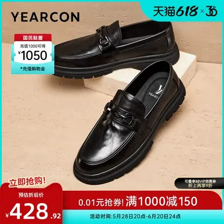 意尔康男鞋春秋男士单鞋商务休闲皮鞋真皮豆豆鞋英伦风乐福鞋男式图片