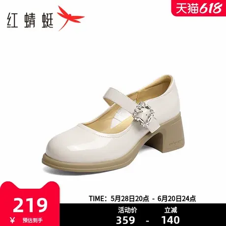红蜻蜓厚底玛丽珍鞋女鞋2025新款粗跟浅口皮鞋法式复古一字带单鞋商品大图