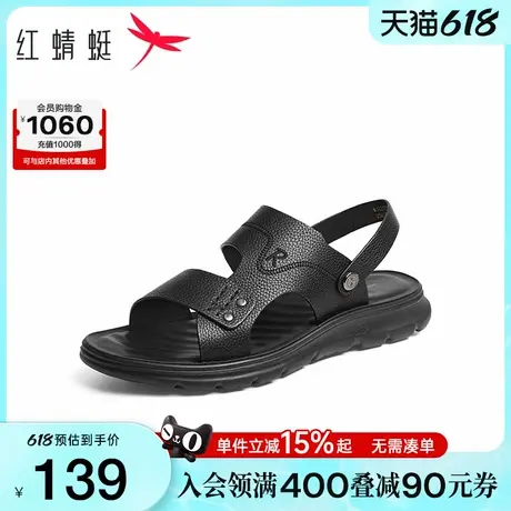 红蜻蜓男士凉鞋2025新款夏凉男鞋真皮软底两穿皮凉拖鞋男款沙滩鞋商品大图