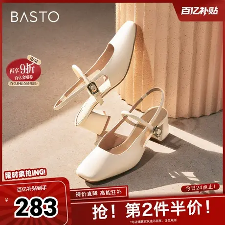 百思图春夏季新款商场同款简约通勤粗跟方头女凉鞋RJF48BH4图片
