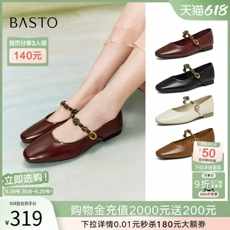 百思图2025春新款法式玛丽珍鞋小皮鞋女低跟浅口单鞋M1107AQ5Z图片
