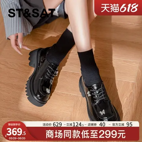 星期六厚底乐福鞋女2025年新款春季黑色高跟单鞋英伦风小皮鞋女鞋商品大图