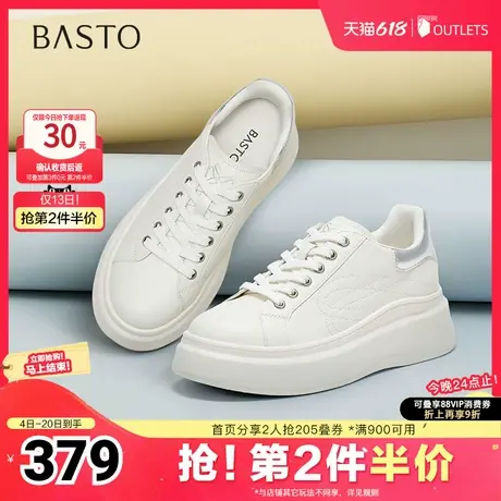 百思图2025春季新款商场同款简约运动小白鞋厚底女休闲鞋UNB01AM5商品大图
