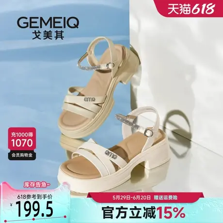 戈美其商场同款凉鞋女夏外穿2025新款厚底一字扣带上班不累脚凉鞋商品大图