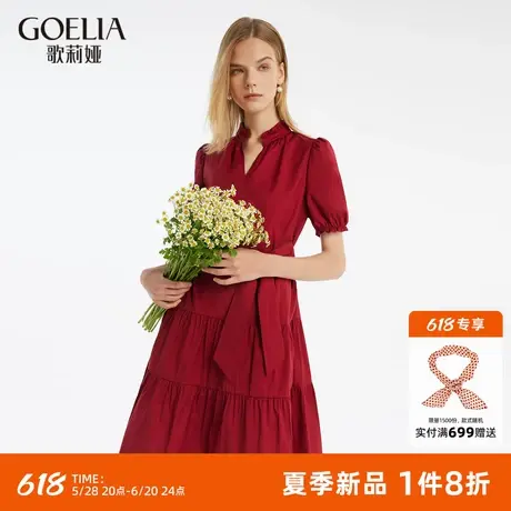 歌莉娅红色连衣裙女夏季时尚气质绝美棉布小红裙子1C4R4K0ZA图片