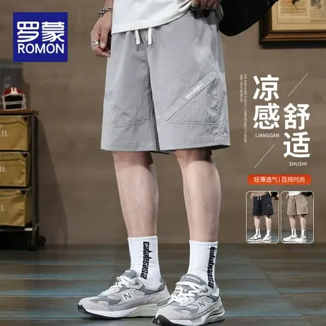 罗蒙冰丝运动短裤男夏季薄款宽松速干外穿沙滩裤男士夏天5分中裤商品大图