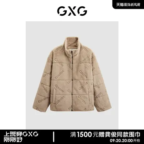 GXG男装 仿兔毛绒保暖夹克外套男立体提花加厚夹克 23年冬季新品商品大图