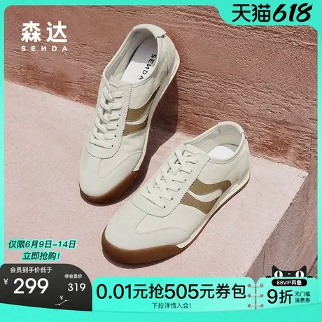 森达板鞋男款秋新款商场同款拼接户外休闲小白鞋1RE01CM4商品大图
