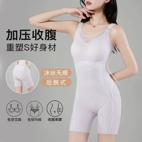 梦芭蒂春夏免穿文胸无痕冰丝收腹脱式连体束身衣女细腰翘臀透气商品大图