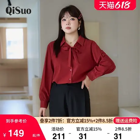 秋季新款大码女装宽松长袖安哥拉红衬衫飘带气质V领显瘦胖MM上衣商品大图