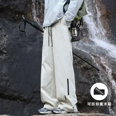 可拆卸冲锋裤男春秋季2025新款纯色直筒休闲工装裤美式高街长裤子商品大图