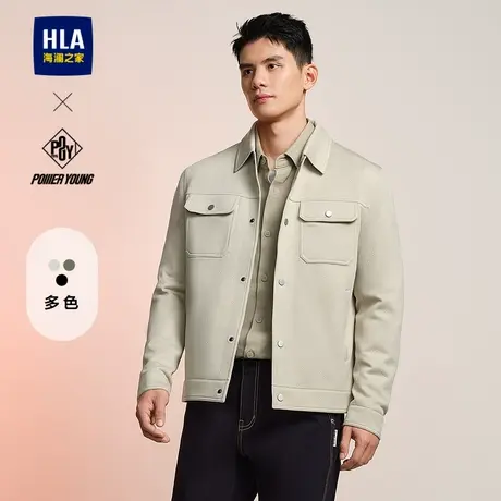 HLA/海澜之家POWER YOUNG系列夹克24春夏新款翻领干练休闲外套男商品大图