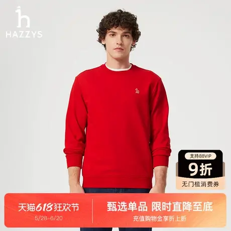 【新年系列】Hazzys哈吉斯25春夏新款休闲长袖T恤男纯色圆领上衣商品大图