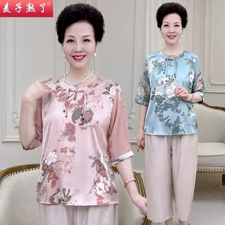 妈妈夏装套装洋气短袖两件套雪纺T恤衫阔太太上衣高贵中老年女装图片