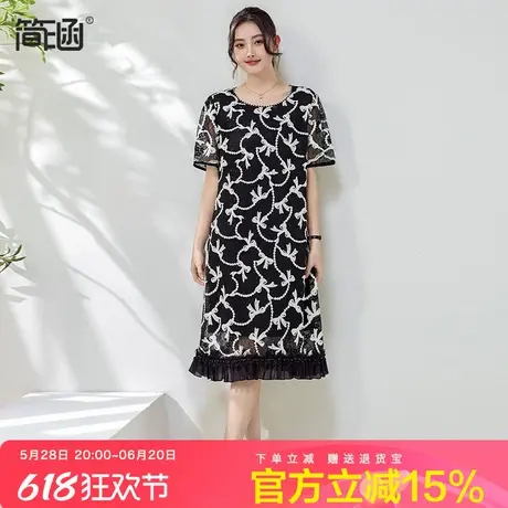 简涵大码黑色蕾丝连衣裙女2025夏季新款时尚钉珠轻奢显瘦中长裙子图片