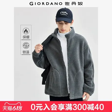 佐丹奴抓绒衣男仿羊羔绒保暖外套压线口袋立领拉链夹克男01074857商品大图