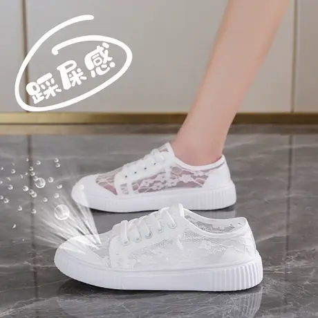 蕾丝帆布鞋女夏季网面渔夫鞋镂空透气配裙子小白鞋大码41一43板鞋图片
