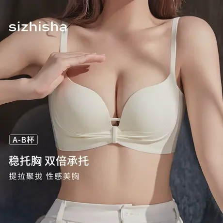 内衣女小胸聚拢显大防下垂半杯简约2024年新款爆款夏无痕加厚文胸商品大图