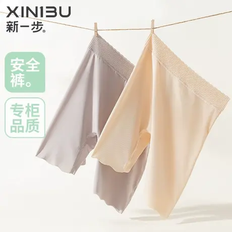 新一步内裤女士防走光安全裤抑菌三合一高腰孕妇裤无痕轻薄打底裤商品大图