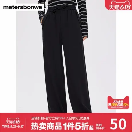 美特斯邦威休闲裤女春秋新款时尚潮流百搭舒适松紧腰带宽松直筒裤商品大图