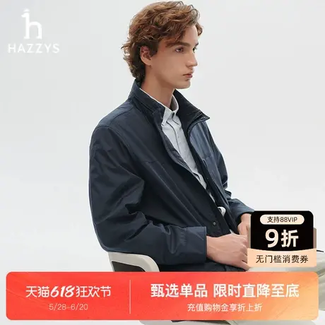 HAZZYS哈吉斯秋季新款潮流纯色外套长袖时尚男款夹克衫通勤上衣商品大图