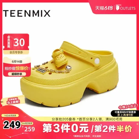天美意2025夏新款厚底百搭凉鞋增高小个子出游女洞洞鞋KT081BM5图片