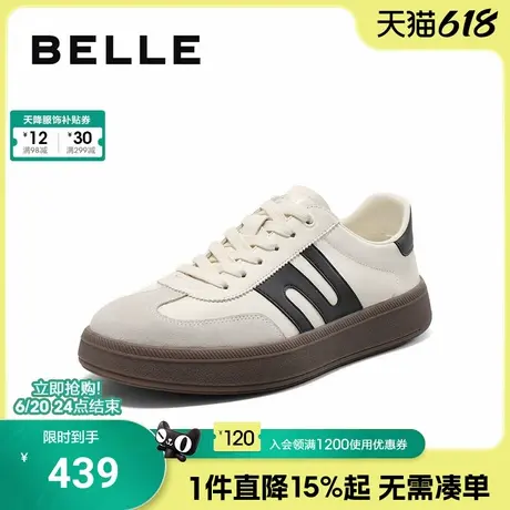 百丽板栗德训男士休闲运动阿甘板鞋25夏季新款厚底小白鞋8QF01AM5商品大图
