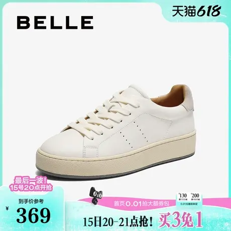百丽女鞋子厚底增高小白鞋25春季新款真皮运动休闲板鞋3TE21AM5商品大图
