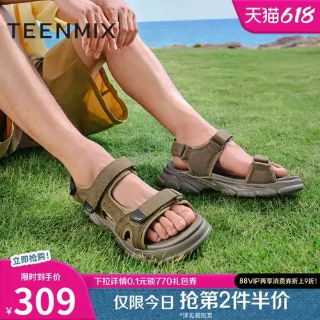 天美意夏新款商场同款时尚百搭日常外穿男沙滩凉鞋65Q04BL4图片