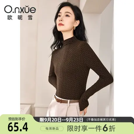 欧昵雪2023冬季新款复古立领肌理感格子打底衫女长袖修身T恤上衣商品大图