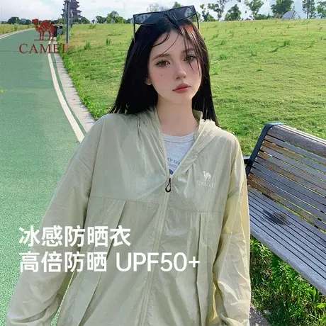 骆驼女装防晒衣2025夏夏新款透气凉感户外防晒服男女同款皮肤衣商品大图