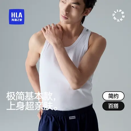 海澜之家条纹男士背心2025年新款春季纯棉无痕修身打底背心男商品大图