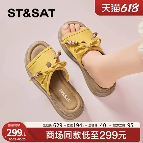 星期六厚底拖鞋女2025新款夏季外穿串珠蝴蝶结懒人一脚蹬沙滩凉鞋图片