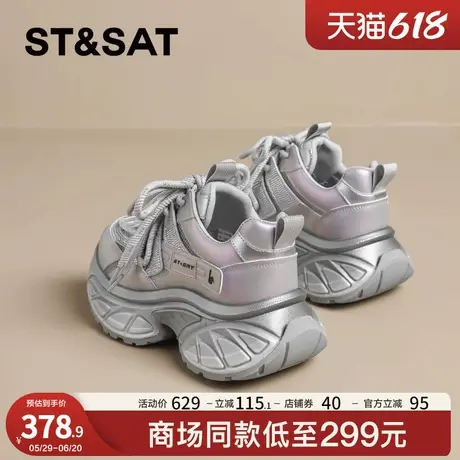 星期六炫彩厚底老爹鞋女款2025春新款擦色网面透气增高休闲运动鞋商品大图