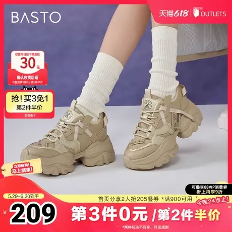 百思图2025春季新款时尚户外运动老爹鞋厚底女休闲鞋B9738AM5商品大图