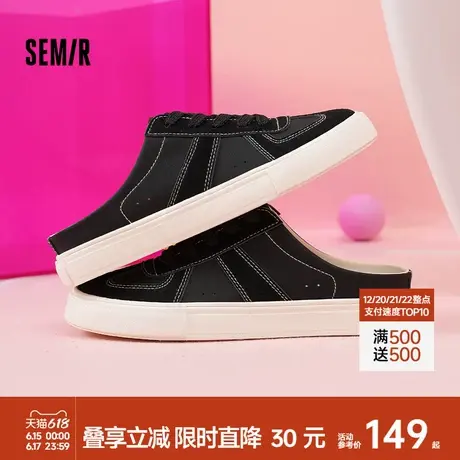 Semir包头半拖鞋女2025新款夏季外穿休闲运动鞋女款拖鞋休闲鞋商品大图