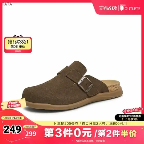 TATA/他她2025夏商场同款时尚百搭厚底男鞋新款AAA01BH5奥莱商品大图