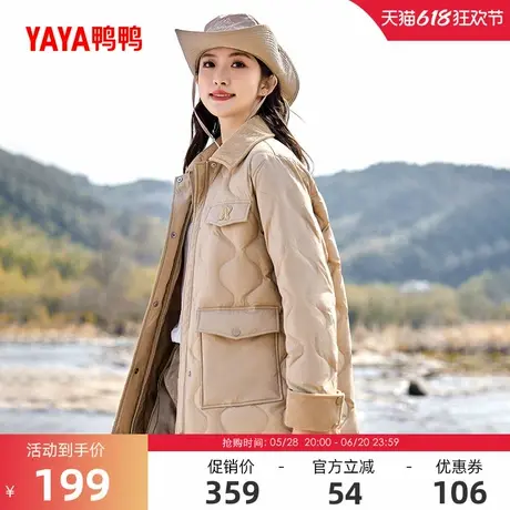 鸭鸭户外露营羽绒服女衬衫领2024新品短款休闲百搭徒步鸭绒外套J商品大图