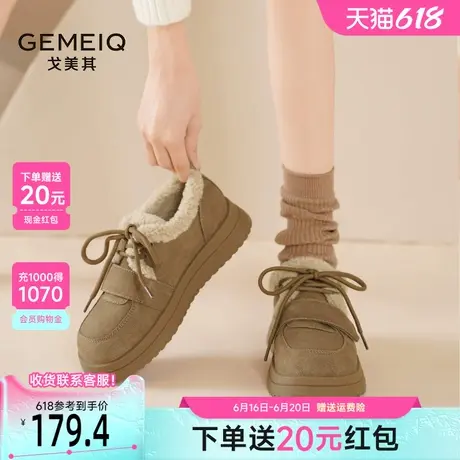 戈美其厚底勃肯鞋女2025新款春季乐福鞋毛毛鞋豆豆鞋女季加绒外穿商品大图