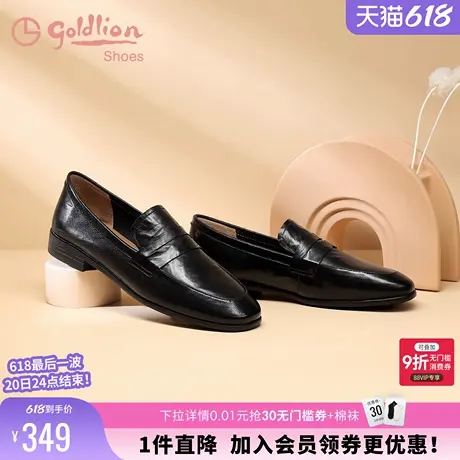 金利来女鞋春秋新款时尚英伦平底小皮鞋百搭圆头一脚蹬羊皮乐福鞋商品大图