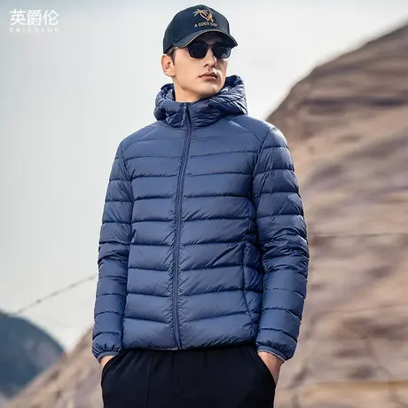英爵伦 2024冬装轻薄鸭绒羽绒服 男士纯色连帽保暖外套百搭上衣商品大图