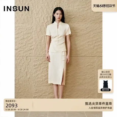 INSUN恩裳2025夏季旗袍领醋酸提花新中式上衣商品大图