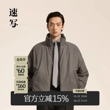 速写男装秋冬新款休闲宽松羽绒服短款廓形面包服时尚外套潮流保暖商品大图