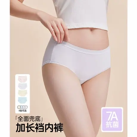 IEF/爱依服2025新款【全面兜底】日系抑菌加长内档女士三角内裤图片
