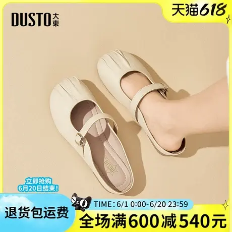 大东包头拖鞋女2025夏季新款时尚休闲法式一脚蹬女凉鞋平底女拖鞋图片
