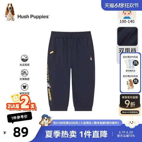 暇步士童装男宝宝七分裤夏季新款男童童趣可爱休闲短裤潮商品大图